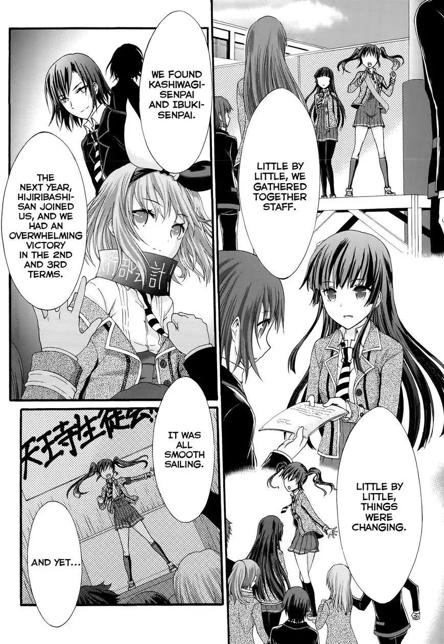 Seitokai Tantei Kirika Chapter 27 4